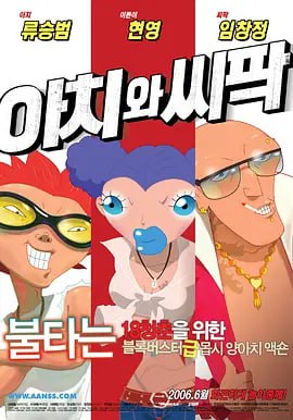 蜜桃在线一区二区三区